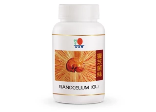 DXN Ganocelium (GL) 90 db
